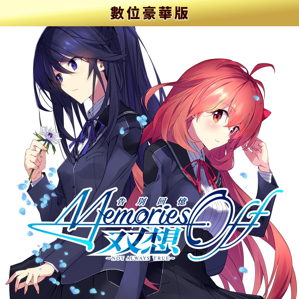 Nintendo Switch™ 數位豪華版